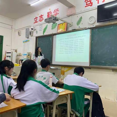 开学第一课——高二（12）班主题班会