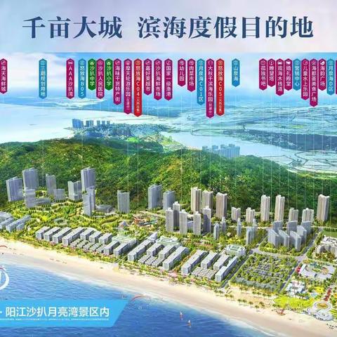 碧桂园“月亮湾”简介总价22万一25万/套