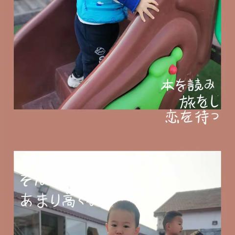 孔子书院幼儿园——启智班  2023.3.3