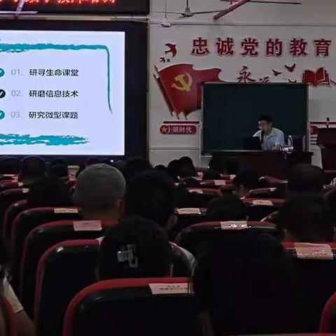幸福，充实——记小学教师培训第四天