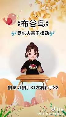 强镇筑基，满意官桥 ——“ 抗击疫情，与爱同行”官桥镇六一幼儿园中班居家生活指导【十】