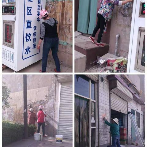 改善宋二庄村人居环境，共建洁净家园