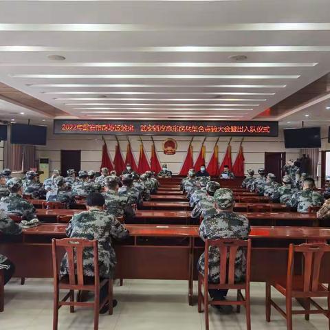 点验真风采，民兵勇担当——武安镇举行2022年基干民兵集中点验大会