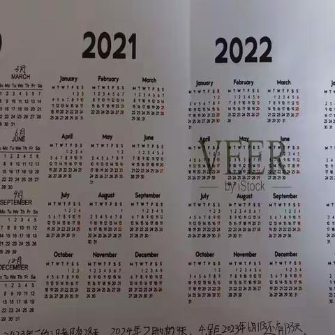 数学日记——年月日 ﻿