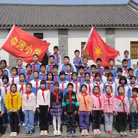 缅怀革命先烈，弘扬民族精神——巾河小学清明祭扫暨远足活动