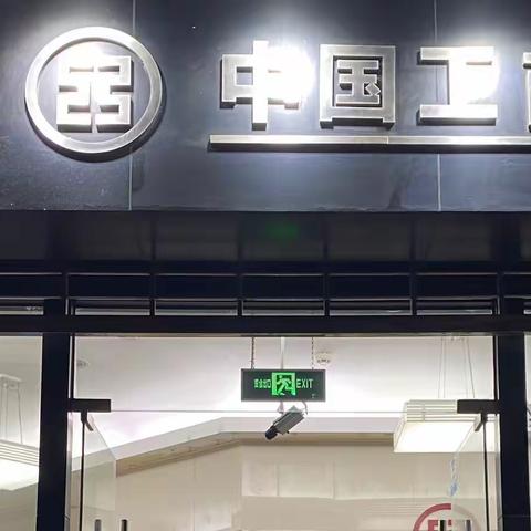 卢湾抗疫故事｜延长营业时间 长乐“夜”未央