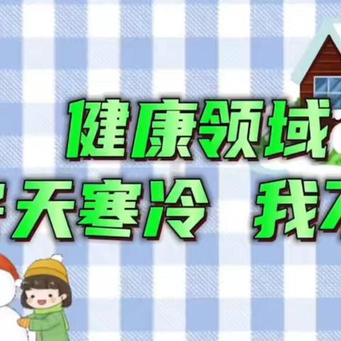 兴家坨中心幼儿园停课不停学线上活动（十六）