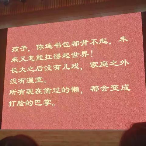 19.8.17上午《打造儿童传统游戏特色，让幼教回归本真》陈兰会5