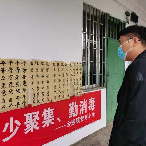 “喜迎二十大 书香润心灵”读书节展演一一孟津区会盟镇雷河小学