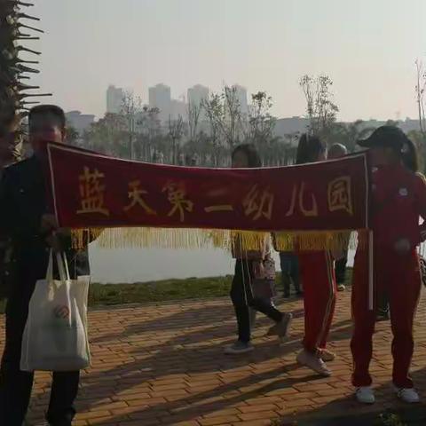 建水县蓝天第二幼儿园春游记
