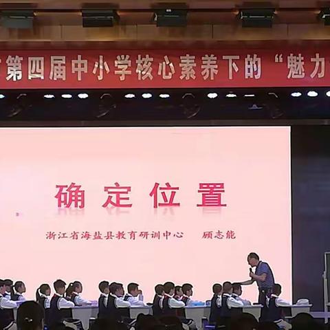 关注“过程体会”，培养学生核心素养