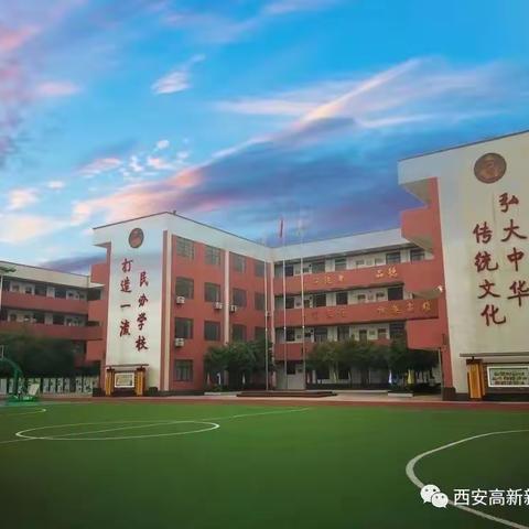 【高新教育】增强节水意识，珍惜生命之源 ——记西安高新新徽学校“节水护水，你我同行”主题班队会