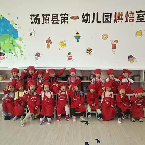 明律宝贝一周活动花絮