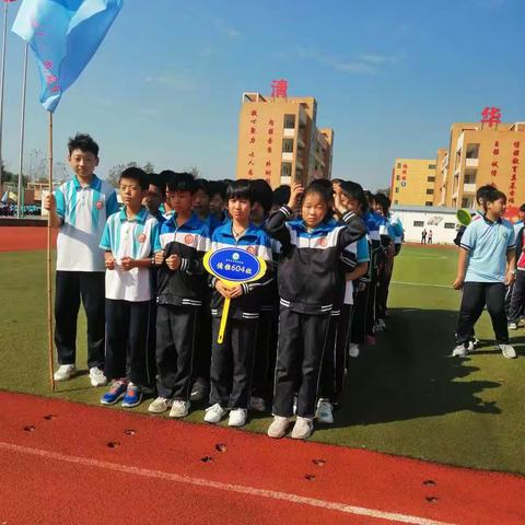 团结604班，豪情满天，众志成城，超越自我！