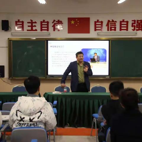 思想武装课程 理念指导教学 智慧走进课堂