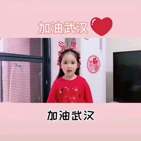 众志成城 防控疫情—辽源一实验小学 五年七班在行动