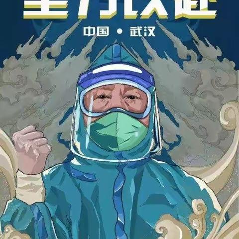 埋首积蓄力量，静待春暖花开