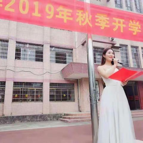 新起点，新征程