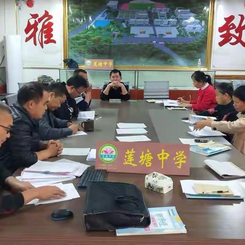 学无止境，砥砺前行——莲塘中学返岗研修活动