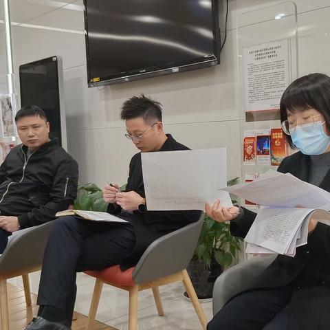 营业部旺季营销分析会