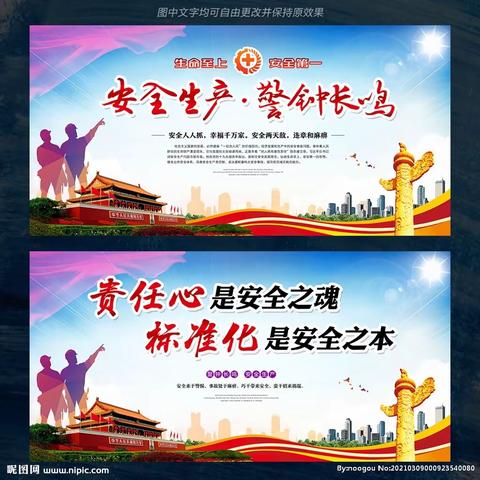 助力保安全 女工在行动