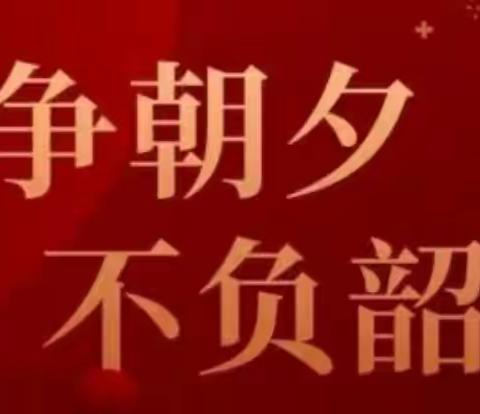 特殊寒假  别样风采   ——记刘畈初中902班寒假生活
