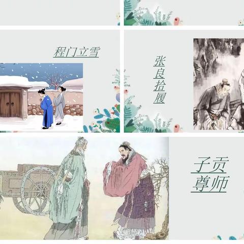 文描皓月，墨绘师恩，笔蕴春秋 ——高二年级“当中秋遇到教师节”语文特色作业展示