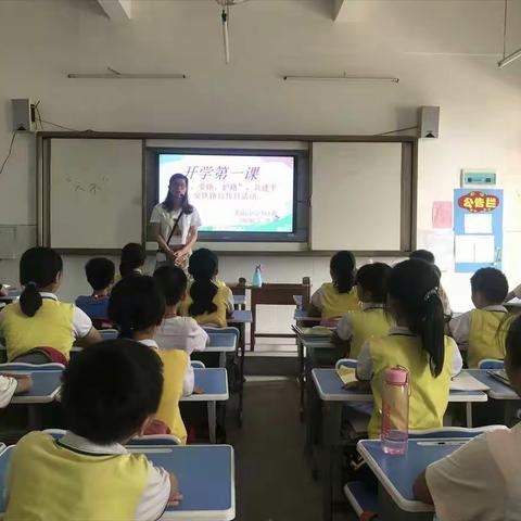 玉州区太阳小学“5.26我爱路平安铁路我来护”活动总结