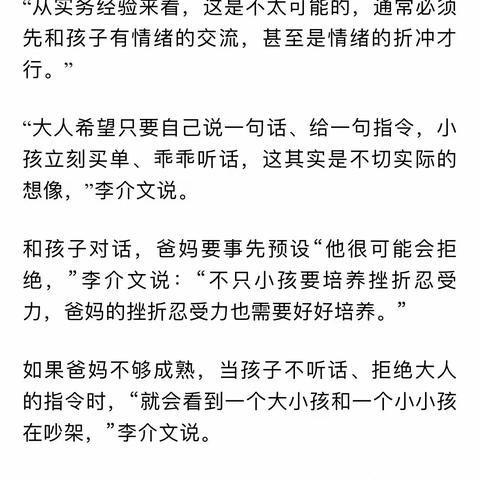 爱者易亲，严者易疏，严慈相济——X2001班第十二周爱心速递