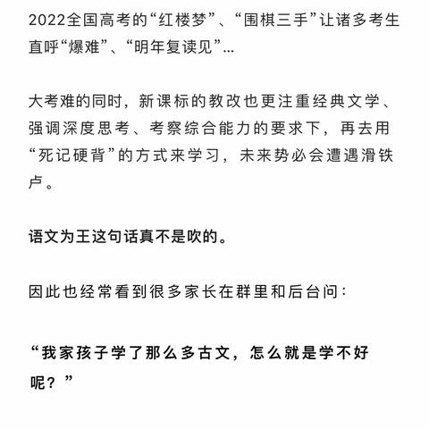 择善而从，美自归己——X2001班第九周爱心速递