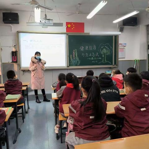 健康行为与生活方式——记红鹰小学二年级健康教育主题活动