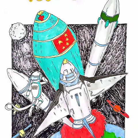 航天强国  追梦有我——红鹰小学二年级一班科技活动记录