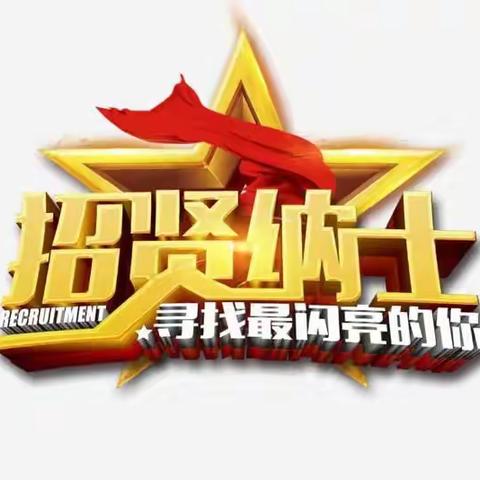 望花区帮扶促就业增收助振兴网络招聘会
