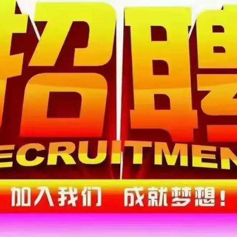 望花区促进城乡就业困难人员就业专场网络会