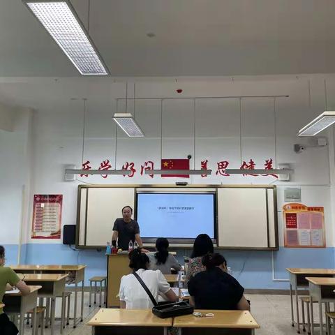 聚焦新课标，赋能新课堂——正阳街小学科学暑期培训活动