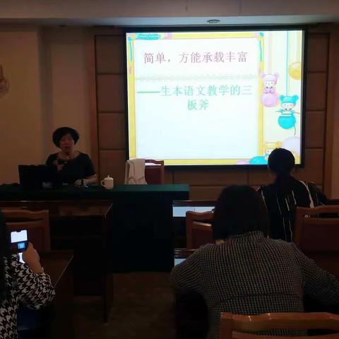 巧用语文三板斧  做好生命的牧者  ――示范区三十九小教师赴广州生本学习纪实(八）