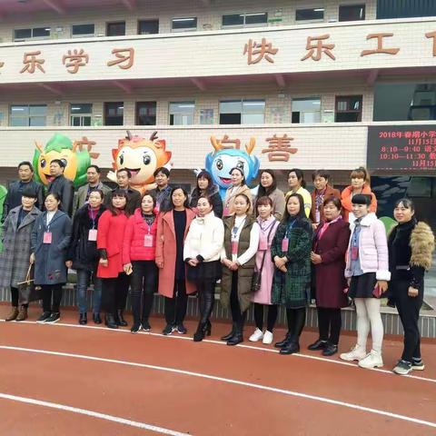 家校合力   共育桃李 ——示范区三十九小学邀请家长代表到校巡考