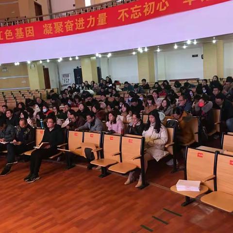 五育并举开新局  提升质量启新篇——赣州三中政教处2021-2022学年第二学期德育工作部署会