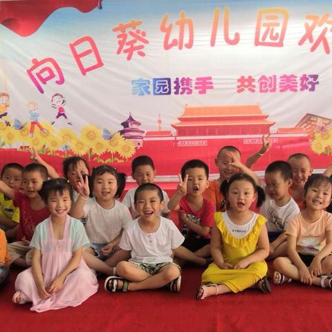 琴亭镇向日葵幼儿园“父爱无言感恩有你”