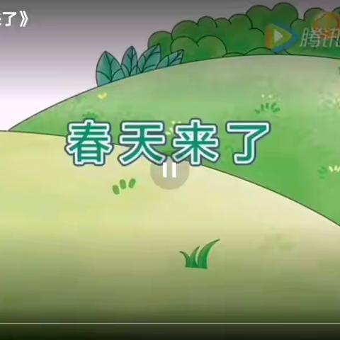 🐙💐延期不延学，保教不停歇💐🐙——让我们合力做好居家宝贝的家园共育吧！                  课程推送