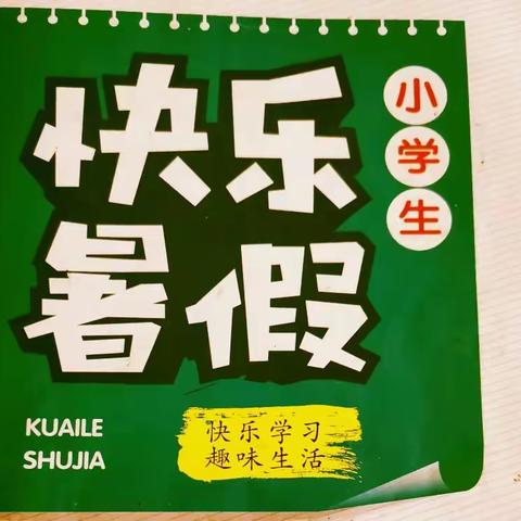 四年级数学题讲解