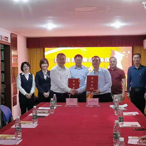 工行韶关风采支行与浈江区退役军人事务局签署拥军优抚战略合作协议