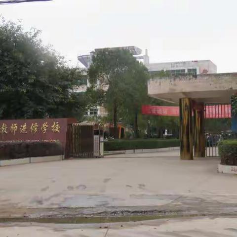 潜心学习，共同进步