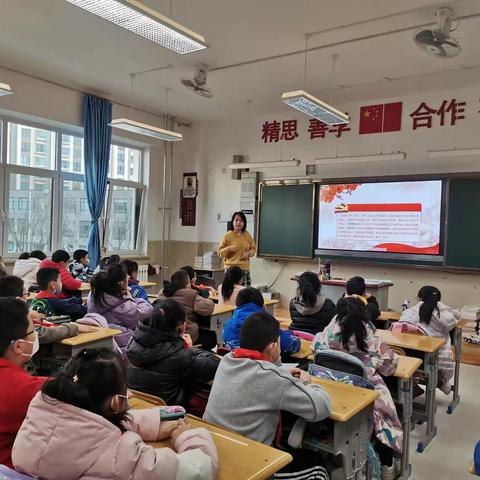 【二实小·开学篇】爱党向党，明理增信——小店二实验小学四年级新学期开学第一课主题班会