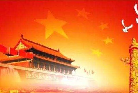 喜迎建国70周年——崂山风景物业顺利完成国庆节前各项工作部署