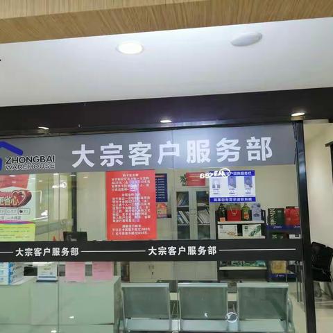 唐家墩店团购标识美篇