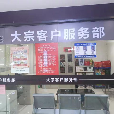 唐家墩店端午标识