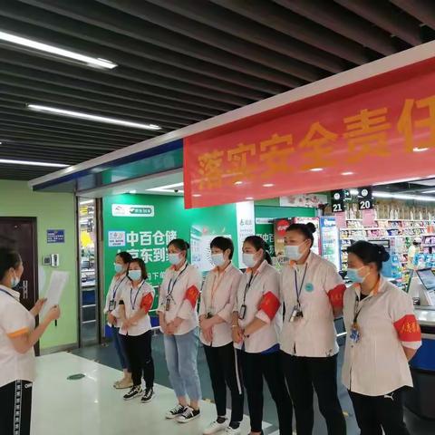 唐家墩店学习文件美篇