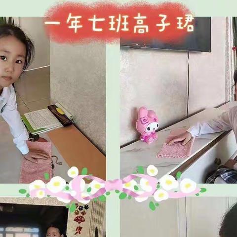 干干净净来跨年——鸢尾七班新年快乐大扫除活动