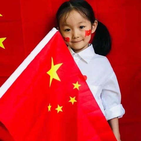 雅臣小学鸢尾七班：我珍重的国旗，我敬爱的祖国！